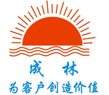 成林機械